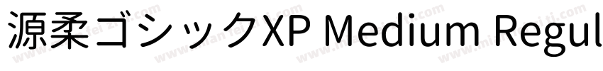 源柔ゴシックXP Medium Regular字体转换